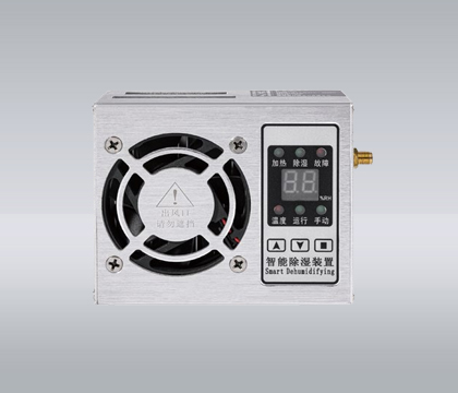 微型智能除濕機(jī)15W DKS15